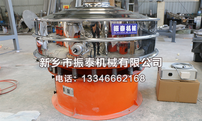 氧化镁超声波振动筛已发货南京，请曲经理注意查收！