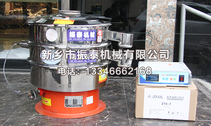 氧化镁超声波振动筛多少钱一台？