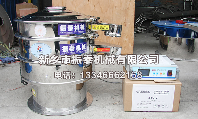 直径1000型菠萝粉超声波振动筛已发货广州，请王经理注意查收！