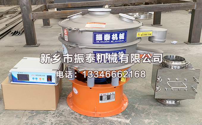 磷酸铁超声波振动筛已发货衢州，请丁经理注意查收！