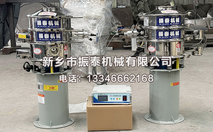 400型一拖二超声波振动筛已发货湖南长沙，请蒋经理注意查收！