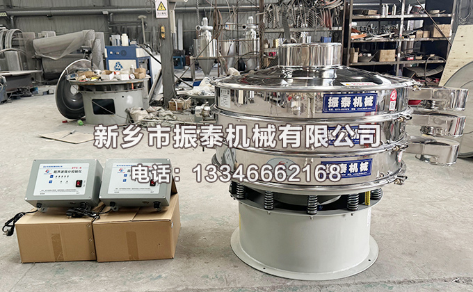 佛山塑料粉末涂料双层双系统超声波振动筛已发货，请李经理注意哦查收！