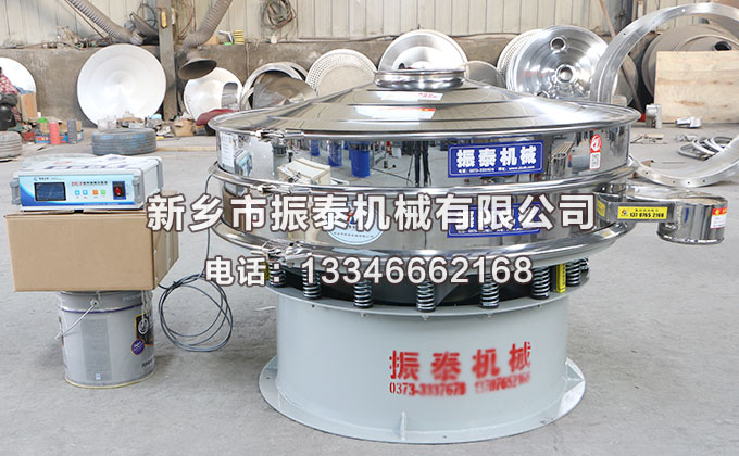 贵金属粉末超声波振动筛发货现场