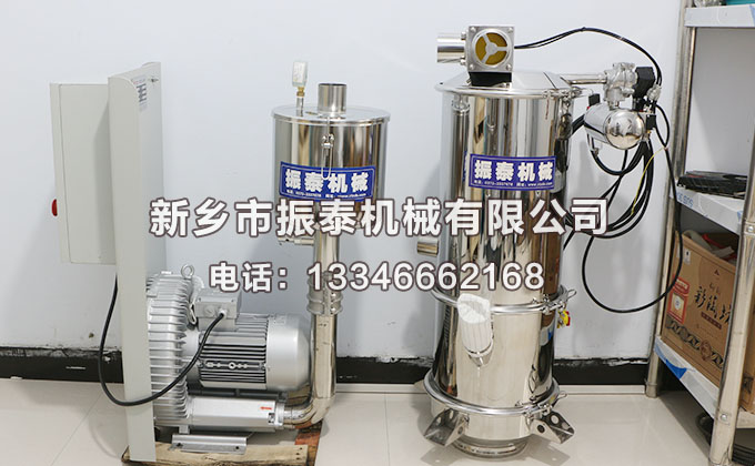 真空上料机的工作原理以及特点是什么？