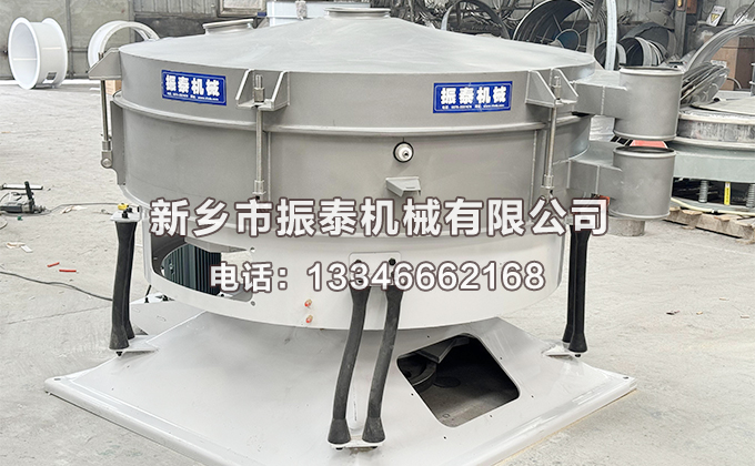 洗涤剂圆形摇摆筛已发货宁波，请赵经理注意查收！