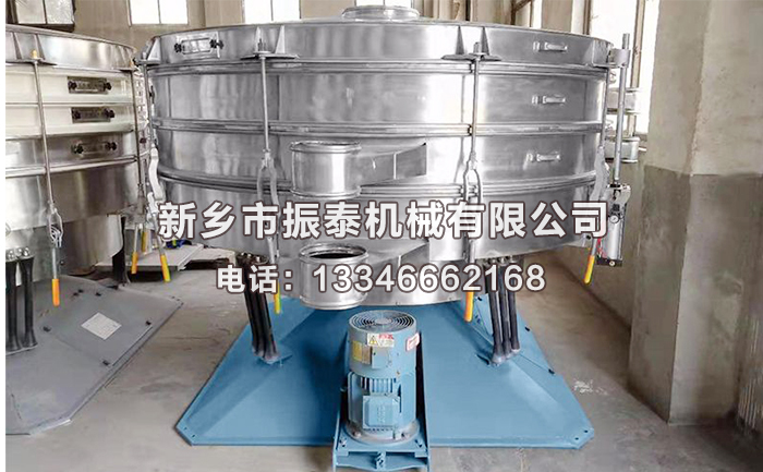 塑料颗粒圆形摇摆筛已发货邯郸，请鹿经理注意查收！