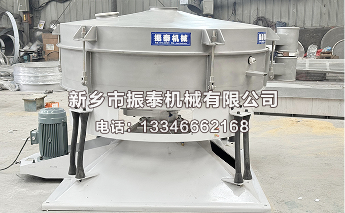 煅后焦圆形摇摆筛已发货临朐，请王经理注意查收！