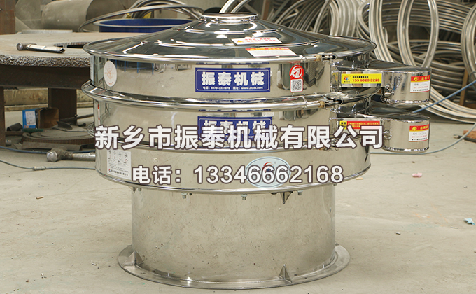 316材质三氯化铝三元振动筛的优势及特点