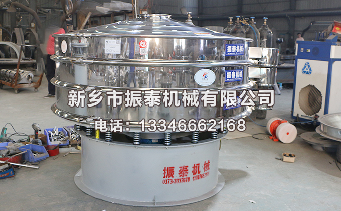 1800型氨基葡萄糖振动筛特点有哪些？