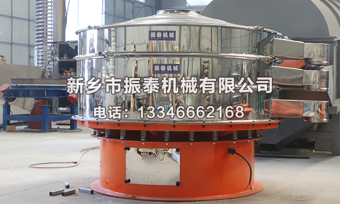 直径1800型氨基葡萄糖振动筛已发货焦作，请张经理注意查收！