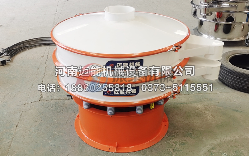 1000型塑料振动筛
