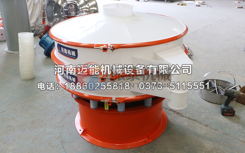 1000型防腐蚀振动筛