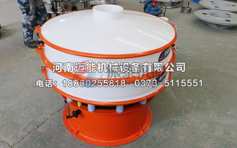 1000型PP塑料振动筛