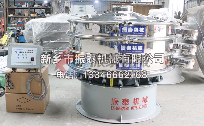 1200型蜡粉超声波振动筛
