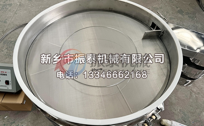 1000型双层双系统塑料粉末涂料超声波振动筛