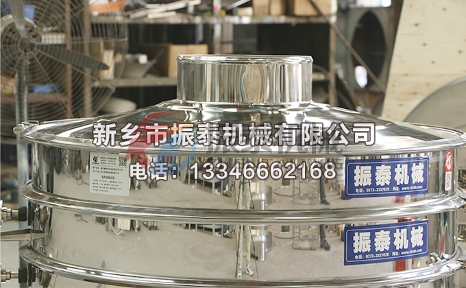 1000型双层双系统塑料粉末涂料超声波振动筛