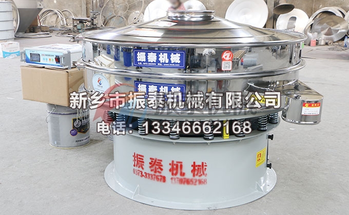 1200型贵金属粉末超声波振动筛