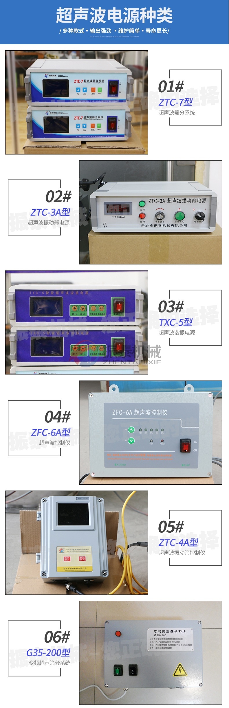 活性炭超声波筛振动筛筛分系统介绍