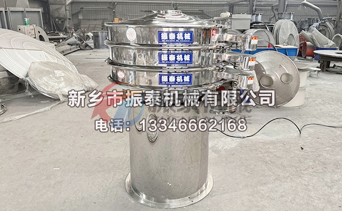 1000型锌粉气动振动筛
