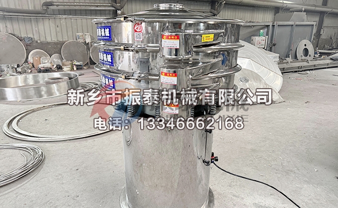 1000型锌粉气动振动筛