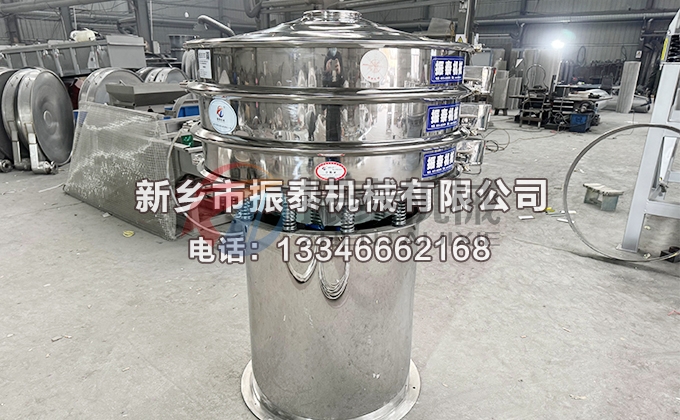 1000型锌粉气动振动筛