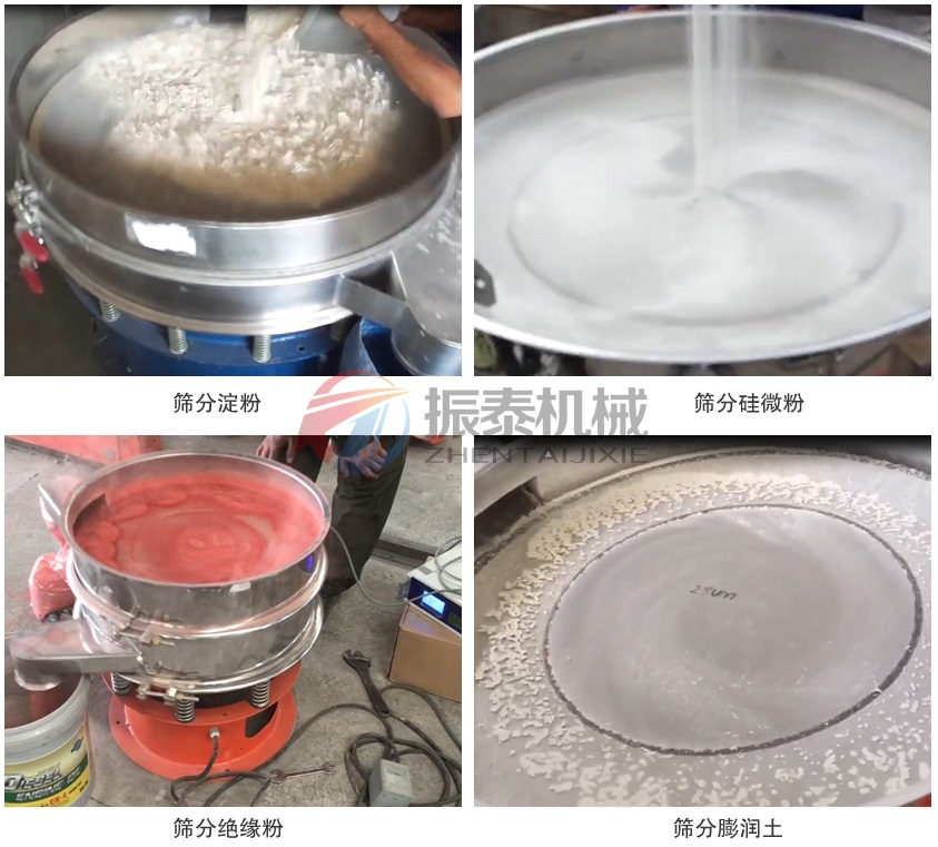 二氧化硅超声波振动筛使用物料