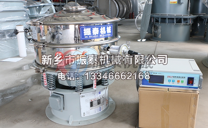 600型钕铁硼粉超声波振动筛