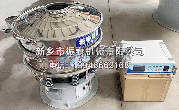 600型钕铁硼粉超声波振动筛
