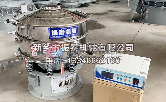 600型钕铁硼粉超声波振动筛