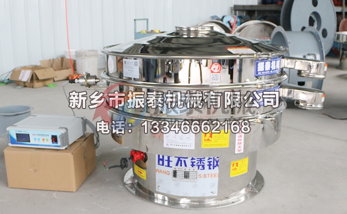 1000型天然鳞片石墨超声波振动筛