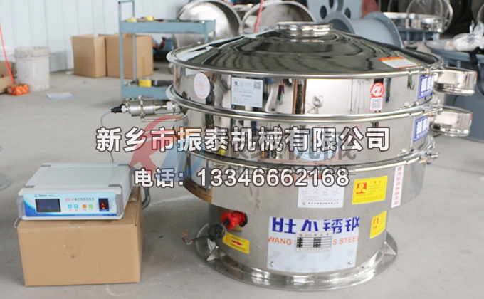 1000型天然鳞片石墨超声波振动筛