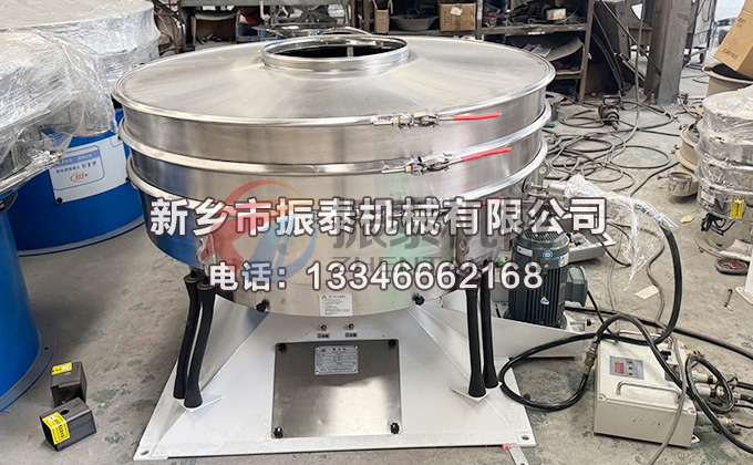 1500型铁粉圆形摇摆筛