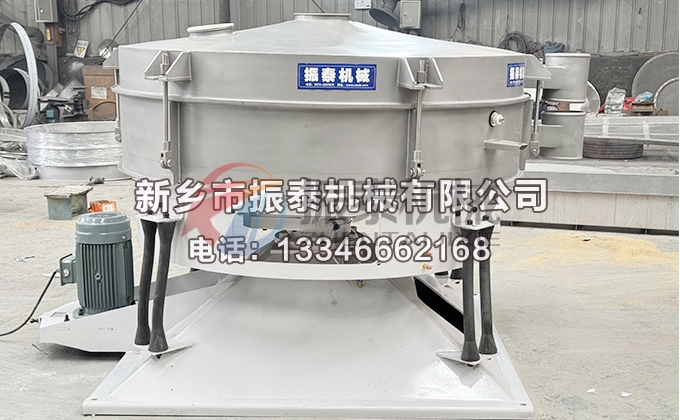 1600型铁粉圆形摇摆筛