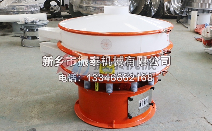 盐酸盐塑料振动筛