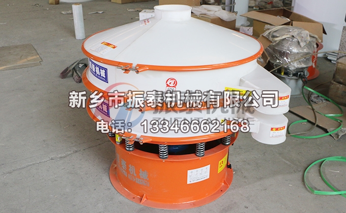 盐酸盐塑料振动筛