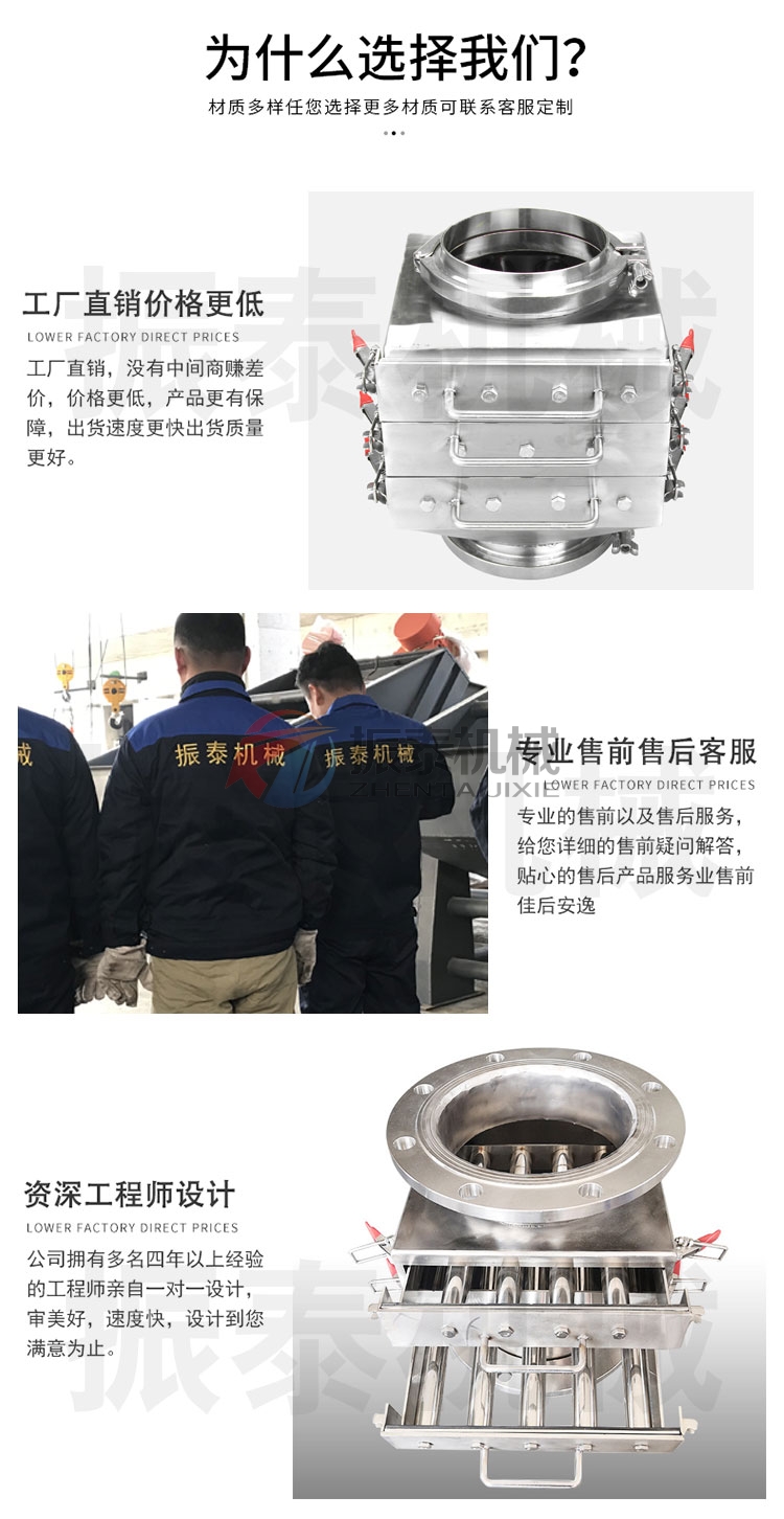 汽水混合物管道式除铁器