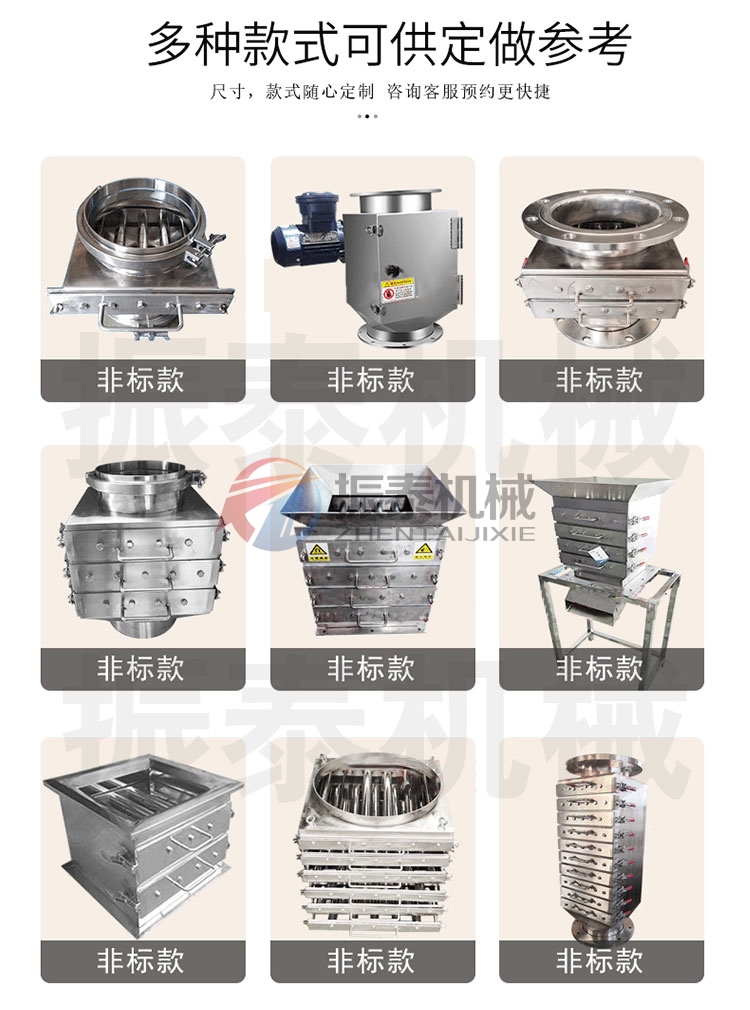 汽水混合物管道式除铁器