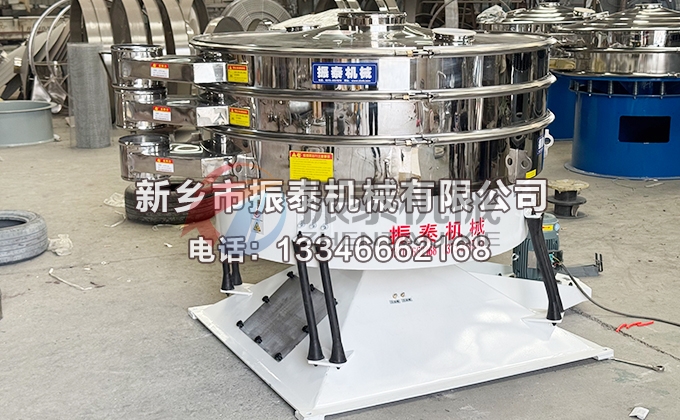 1500型塑料颗粒圆形摇摆筛