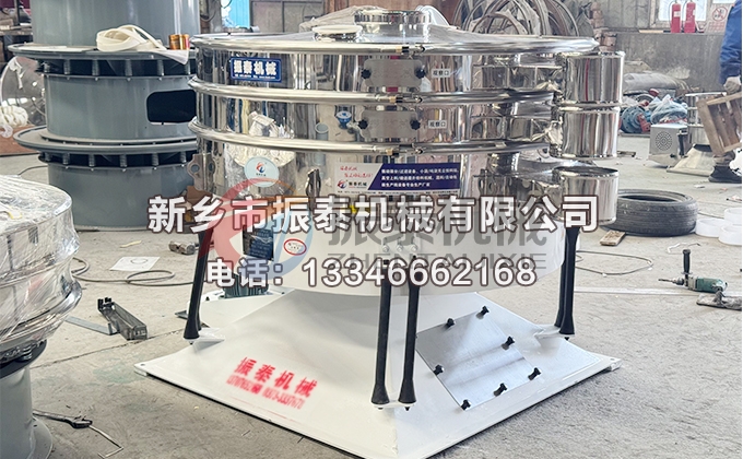 塑料颗粒圆形摇摆筛