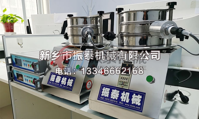 铁氧体粉料超声波试验筛
