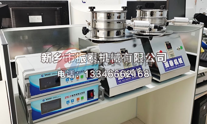 铁氧体粉料超声波试验筛