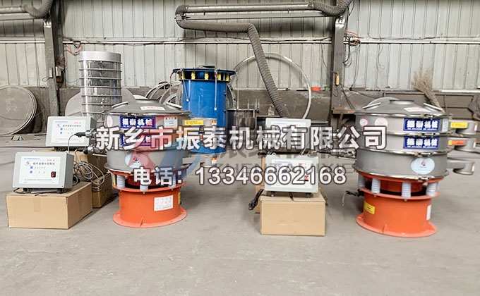 600型有机锗粉超声波振动筛