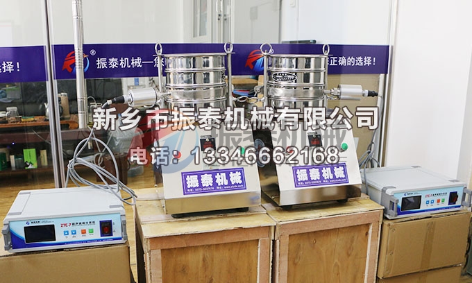 磷酸铁锂粉末超声波试验筛