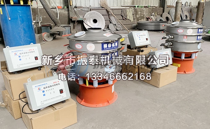 600型特氟龙硅碳负极材料超声波振动筛