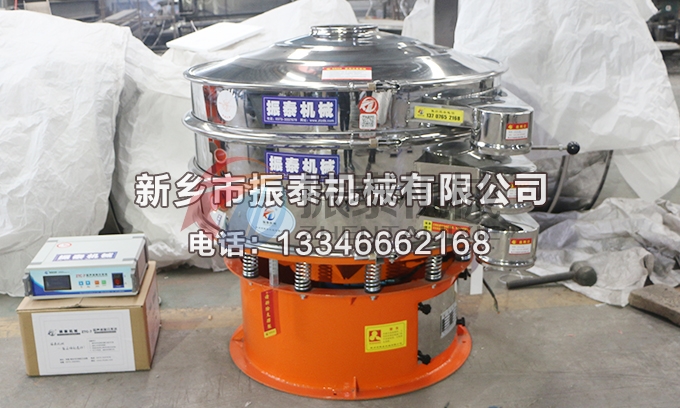 1000型2层珍珠粉超声波振动筛