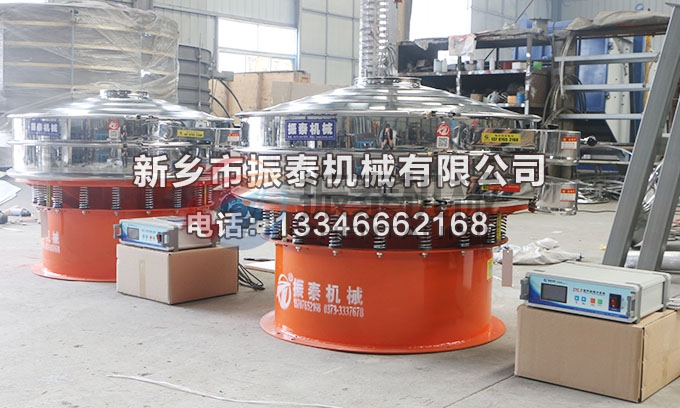 1200型硅灰石超声波振动筛