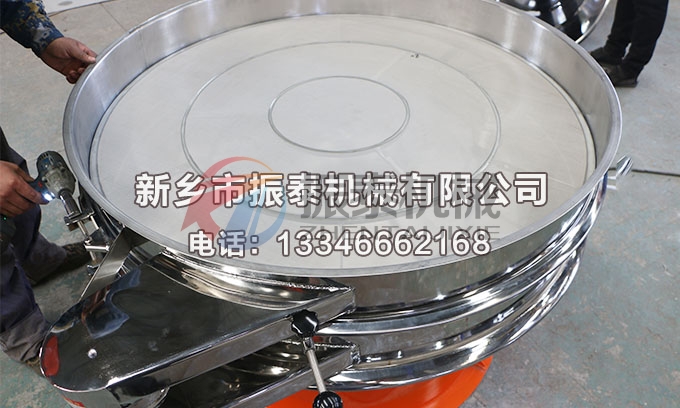 1200型硅灰石超声波振动筛