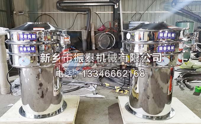 800型底桶加高316材质三氯化铝三元振动筛