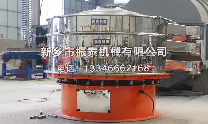 1800型2层直径1800型氨基葡萄糖振动筛