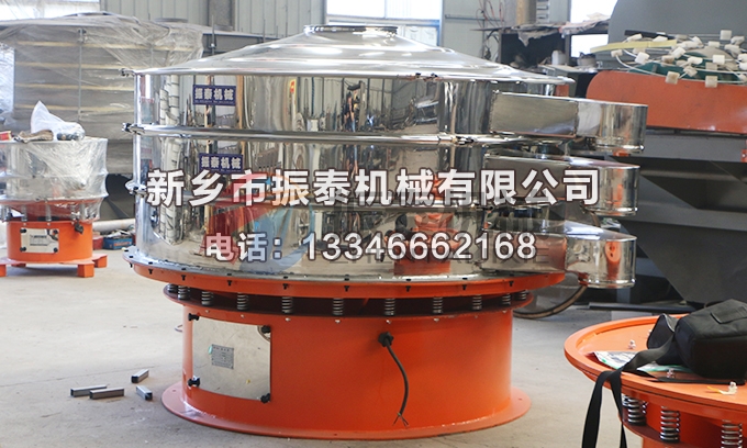 1800型2层直径1800型氨基葡萄糖振动筛